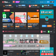 网络营销推广引流协议软件 | 6协议-村兔网