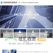 宏泰节能-工业清洗加盟，中央空调清洗加盟