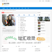 耿耿于怀网
