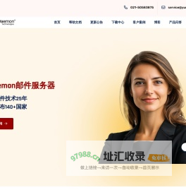 MDaemon - 性价比高的企业邮件解决方案