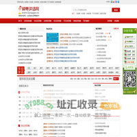 领导讲话网_发言稿_讲话稿_庆典致辞_节日发言稿-发言讲话网