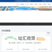 农村一体化污水处理设备_地埋式污水处理设备厂家-辽宁一诺环境