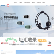 杭州临安天隆电子有限公司-汽车零部件-脚踢传感器