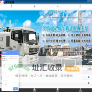 武汉英特机械有限公司