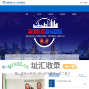 特克斯凯科斯（北京）咨询服务有限公司