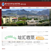 青年长征