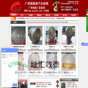 广西铜鼓南宁总经销,广西铜鼓文化|价格-广西铜鼓铸造厂
