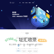 首页 - 优志客，您身边的社税专家
