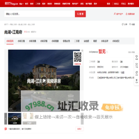 【常熟尚湖·江南府小区,二手房,租房】- 常熟房天下