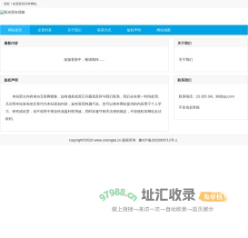 财讯网