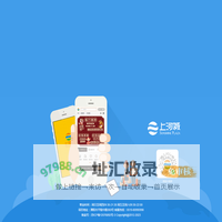 溧阳上河城购物中心