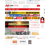 汽车用品加盟 汽车用品店加盟 排行榜 代理 条件-全球加盟网