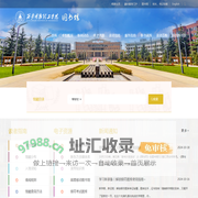 西安明德理工学院图书馆
