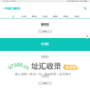一子出家,七祖升天