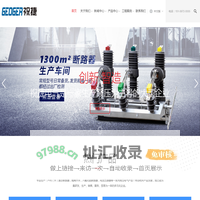 LW34-126KV,LW34-145KV,LW34-220KV六,LW34-245KV,LW46-126KV,LW46-145KV,LW46-220KV,LW46-245KV,LW55-126KV,LW55-145KV,LW55-220KV,LW55-245KV,LW59-126KV,LW59-145KV,LW59-220KV,LW59-245KV,LW62-126KV,LW62-145KV,LW62-220KV六氟化硫断路器--祝捷电气有限公司