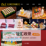 酒馆酒吧花果酒批发|花酒果酒厂家|四川百年昊宇酒业