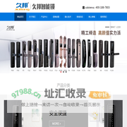 浙江久邦电子科技有限公司 - 浙江久邦电子科技有限公司