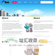 HOME_深圳宾柯进出口有限公司