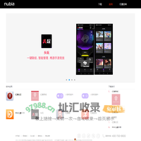 nubia 应用