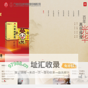 白云山光华制药