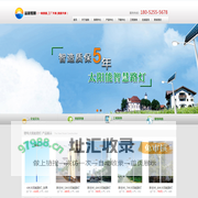 江苏led太阳能路灯生产批发厂家-益新照明