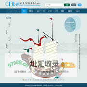 首页 | 海外藏中国民俗资源网