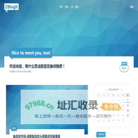 养殖技术,服务三农 - 巨子三农资讯