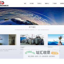 磁铁_钕铁硼_强力磁铁_磁力棒_除铁器厂家_苏州艾博特磁业有限公司