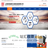 阀门电动执行器,电动截止阀,智能型电动执行器-上海科耐迪阀门成套设备有限公司