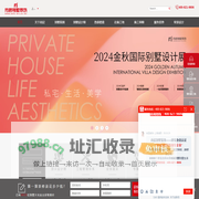 别墅装饰_上海别墅装修公司_别墅豪宅装修设计公司-上海尚层别墅装饰官网