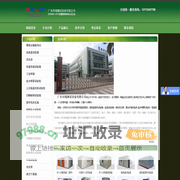 高低温试验箱_恒温恒湿试验箱_高低温试验室_高低温交变试验箱- 广东环瑞测试设备有限公司