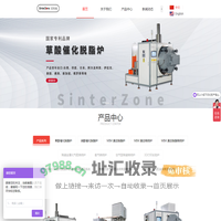 广东星特烁装备科技有限公司
