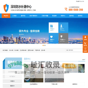 深圳防水补漏-深圳防水堵漏-深圳卫生间防水补漏上门维修-深圳卫生间漏水维修 - 深圳云盾防水补漏公司