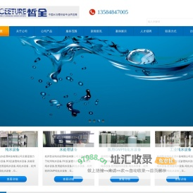 杭州纯水设备_GMP纯化水设备_杭州皙全纯水处理设备有限公司
