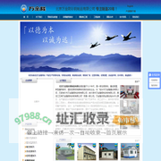 彩钢夹芯板|彩钢活动房屋|钢结构厂房|北京万金隆彩钢制品有限公司