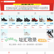 名阳商务商城