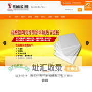 耐火纤维棉厂家-淄博辉标耐火纤维有限公司