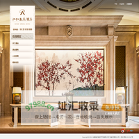 成都仁和春天酒店::Renhe Spring Hotel