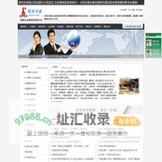 沈阳万鑫和企业管理咨询有限公司|沈阳代帐会计|沈阳代帐公司|沈阳代帐会计公司|代帐会计|沈阳代帐|沈阳代理记帐