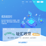 码支付 - 扫码支付,免签支付,聚合支付官网,易支付,三方支付接口,码支付免签约,聚合支付平台系统服务商