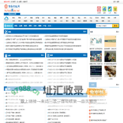 食品认证网_食品伙伴网旗下食品认证行业网站