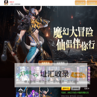永恒之刃- 永恒之刃小游戏_永恒之刃手游官网下载_微信小程序|安卓|苹果