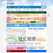 东太湖论坛