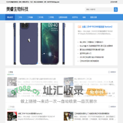 美睿生物科技（苏州）有限公司