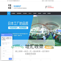线束|端子线|音频线|数据线|充电线-深圳市厚道精密制品有限公司：日本技术专业线束定制方案提供商