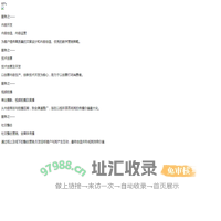 鼎善文化- 向善而生