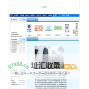 广州浩巨防伪技术有限公司