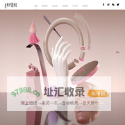 有家创意广告设计 | 一个视频,几张图片,展现每一个精彩瞬 间,与你分享每一分的快乐和感动
