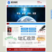 建筑工程法律纠纷诉讼专业律师尽在北京建筑律师网