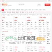 北京免费发布信息-北京信息发布和查询-北京信息网